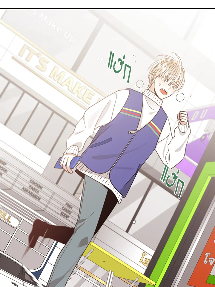 Shuffle 66 02