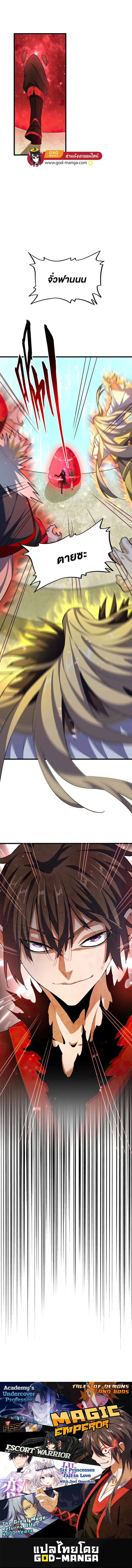 god13