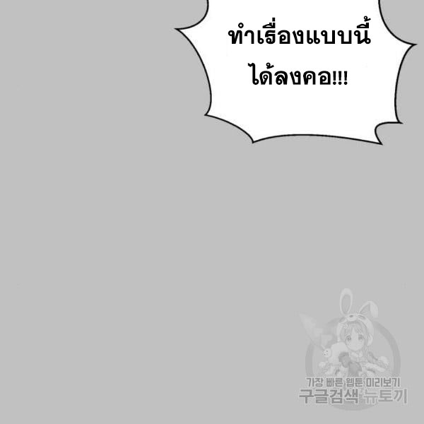 The Boy of Death 120 234