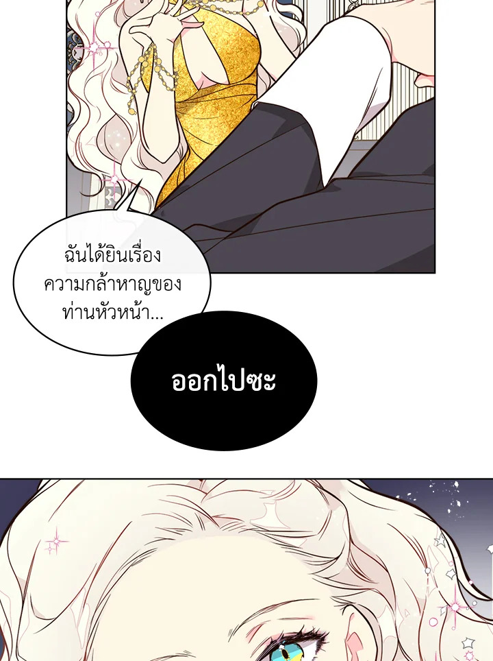 Beatrice 31 32