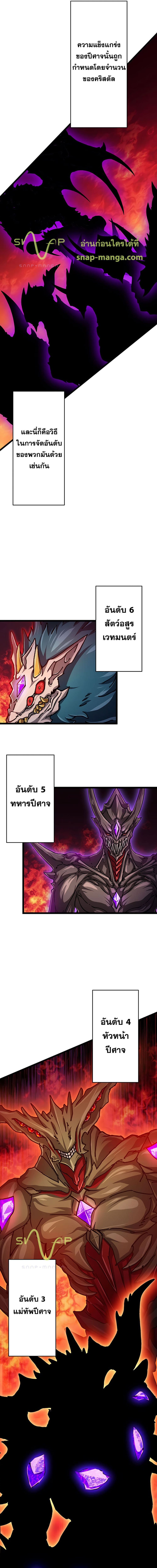 Magic Level 99990000 All Attribute 5 08