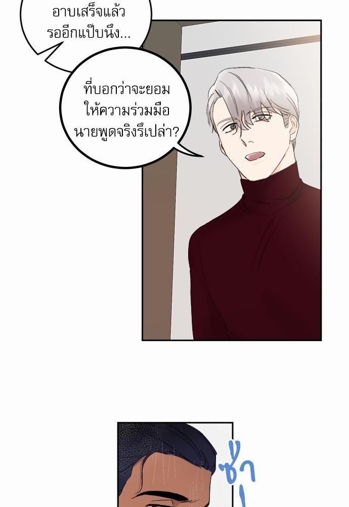 เสือขย้ำจันทร์ 11 22