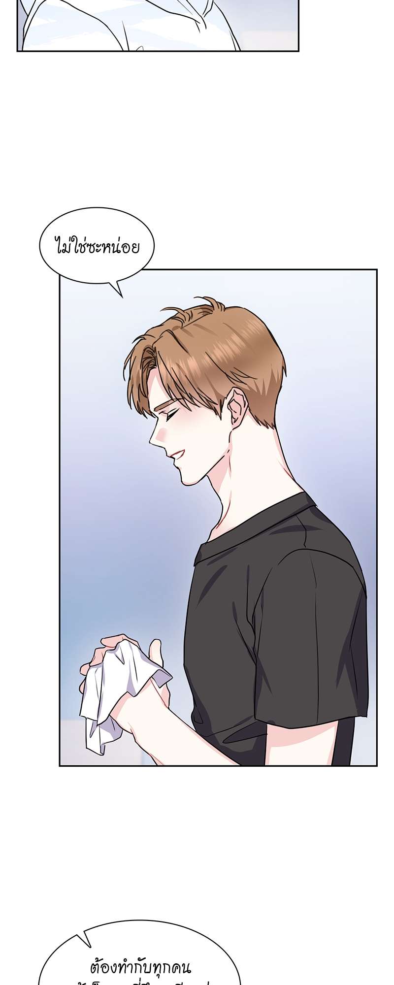 ท้องฟ้าของผม26 11