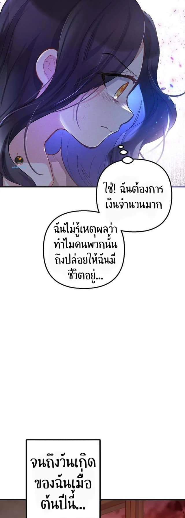 I’m a Daughter Loved by the Devil 1 35