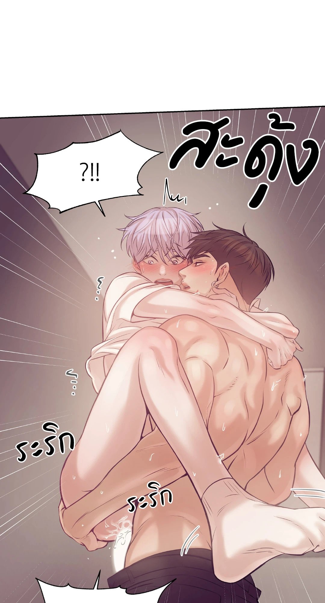 Pearl Boy 15 36