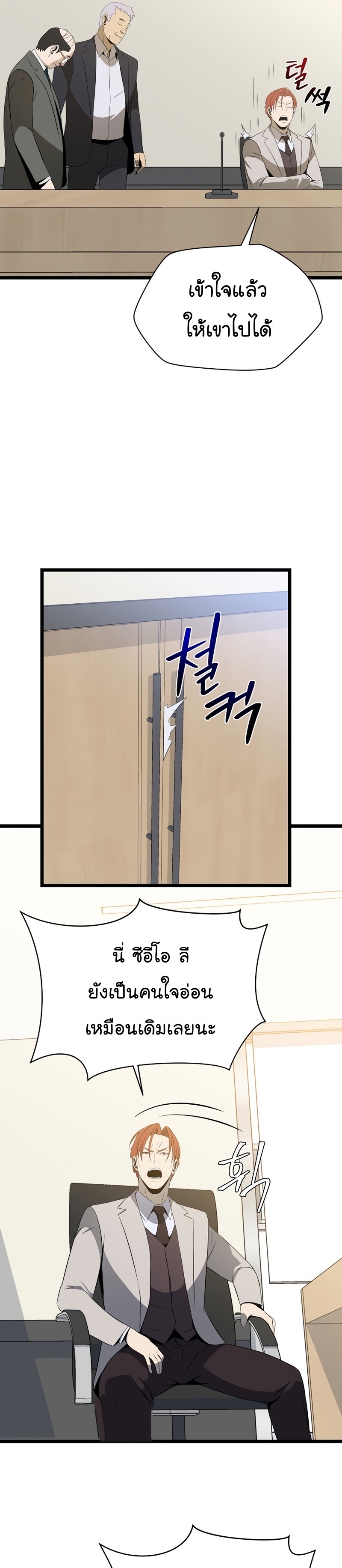 kth 119 (4) 002
