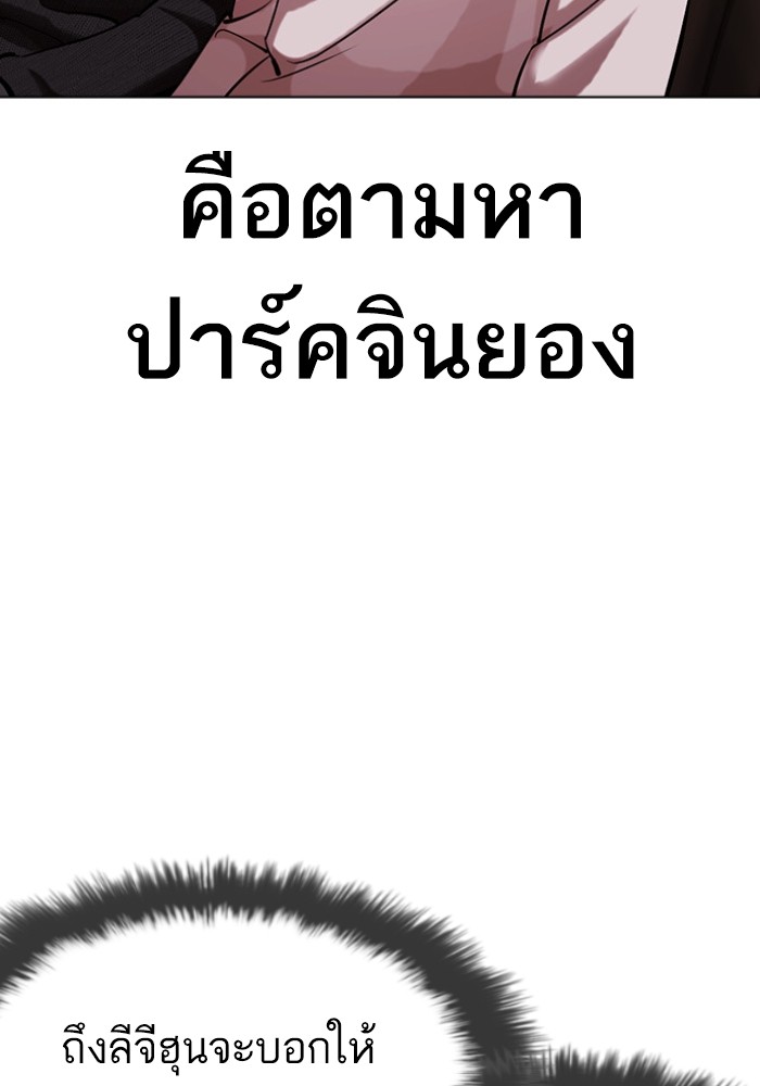 433 (106)