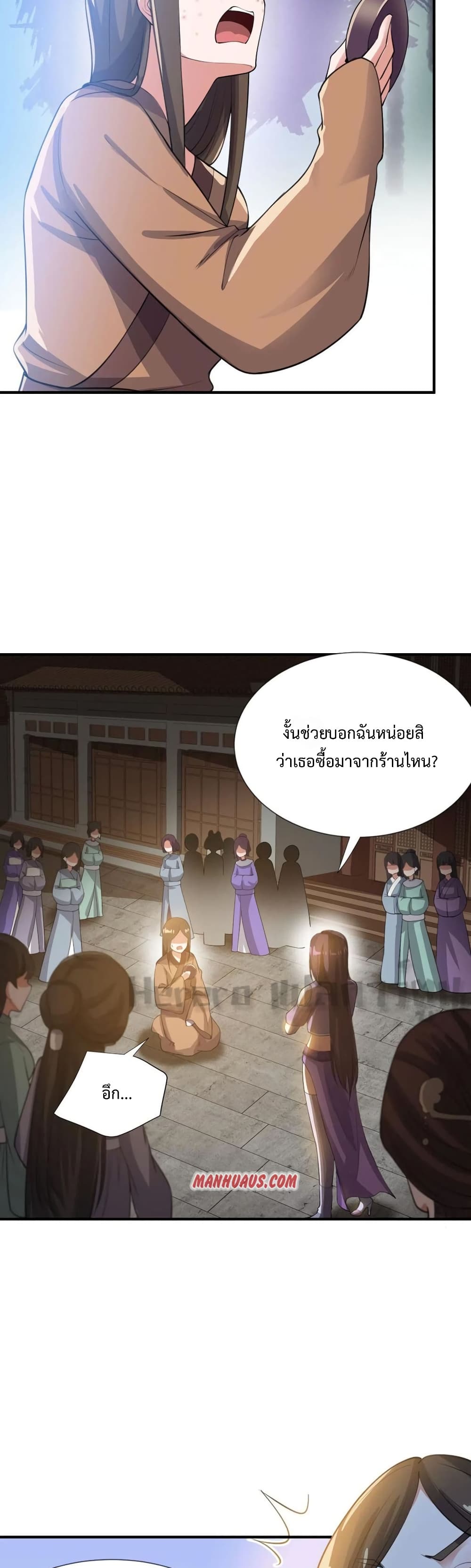 Super Warrior in Another World 160 (11)