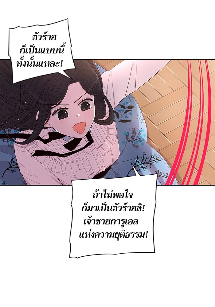 A Royal Princess With Black Hair 32 (62)