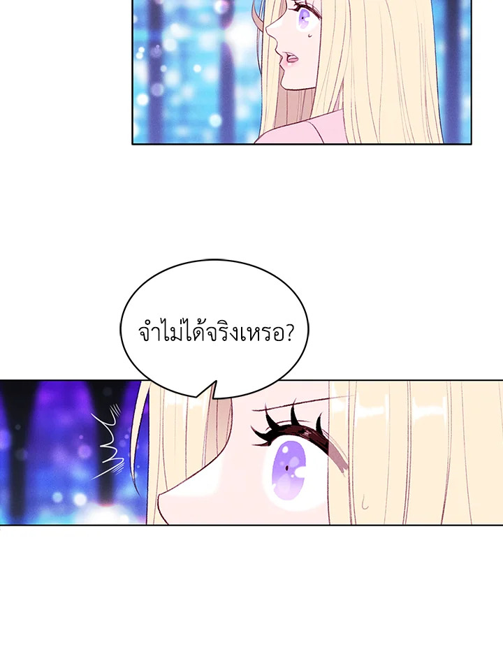 Living as the Tyrant’s Older Sister 49 23