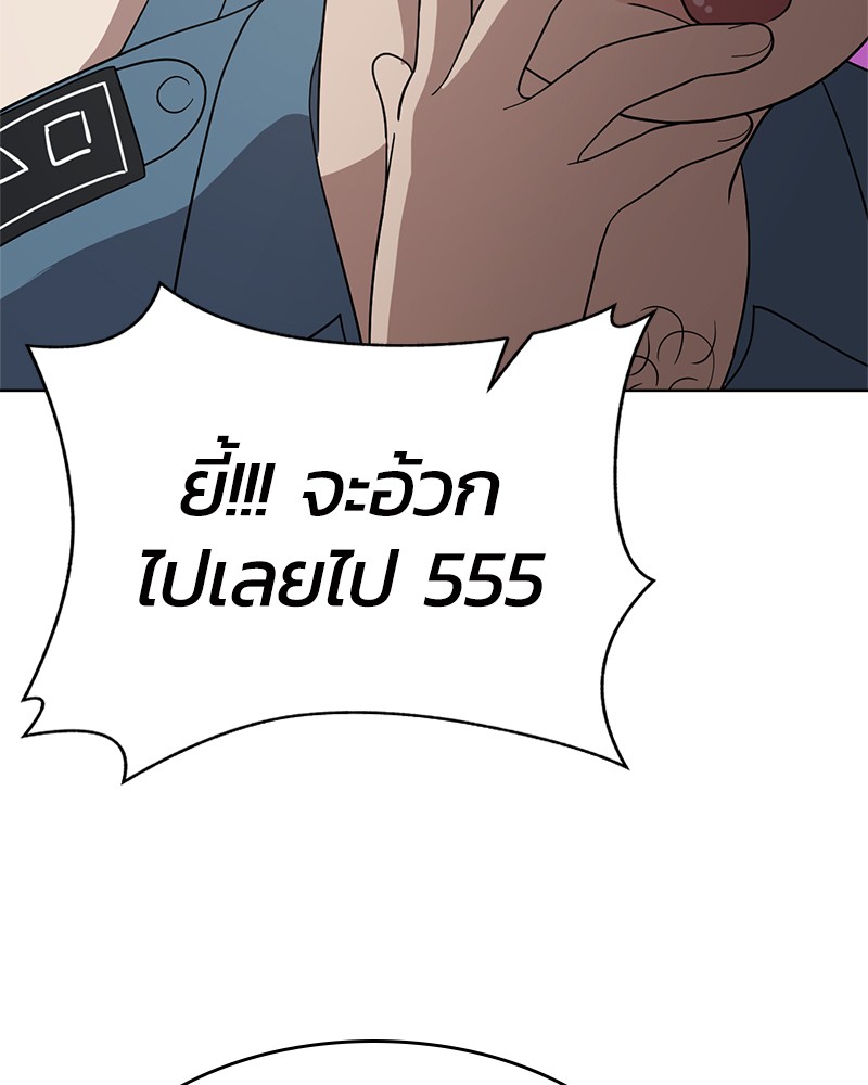 She's Hopeless 63 (10)