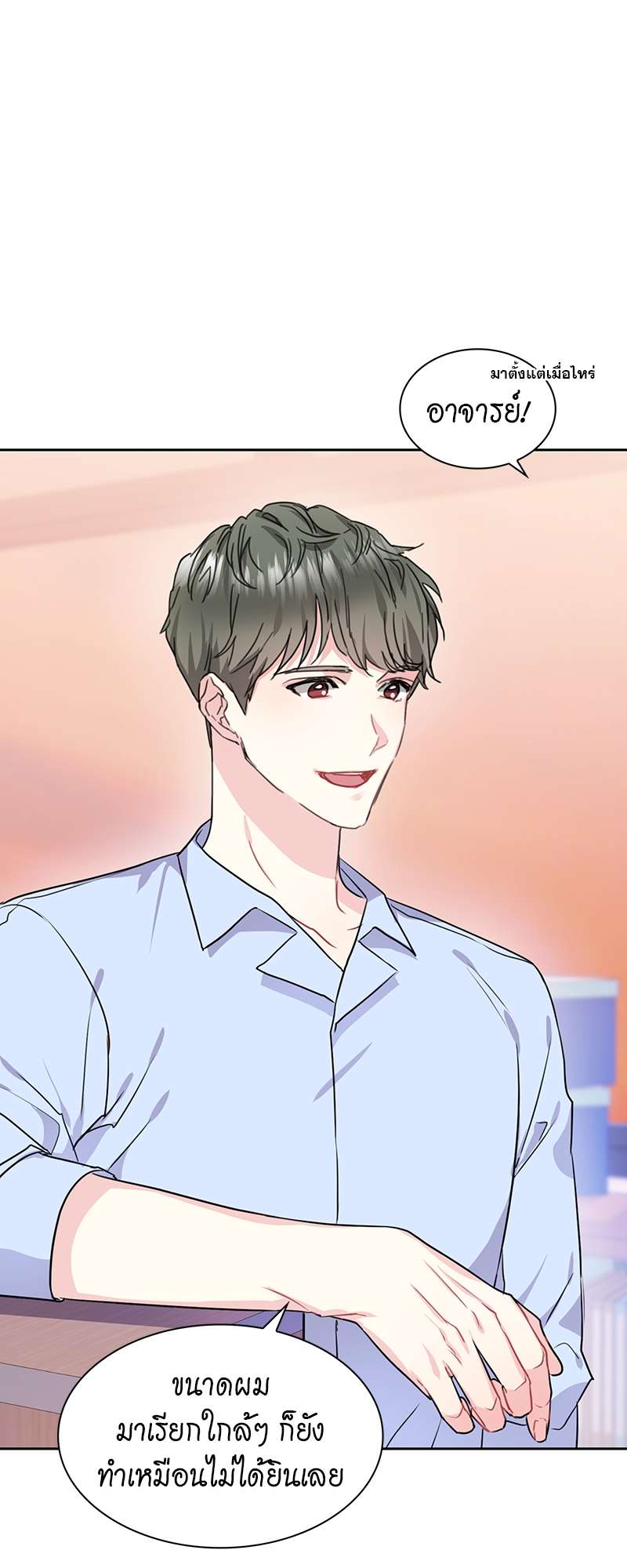 ท้องฟ้าของผม30 07