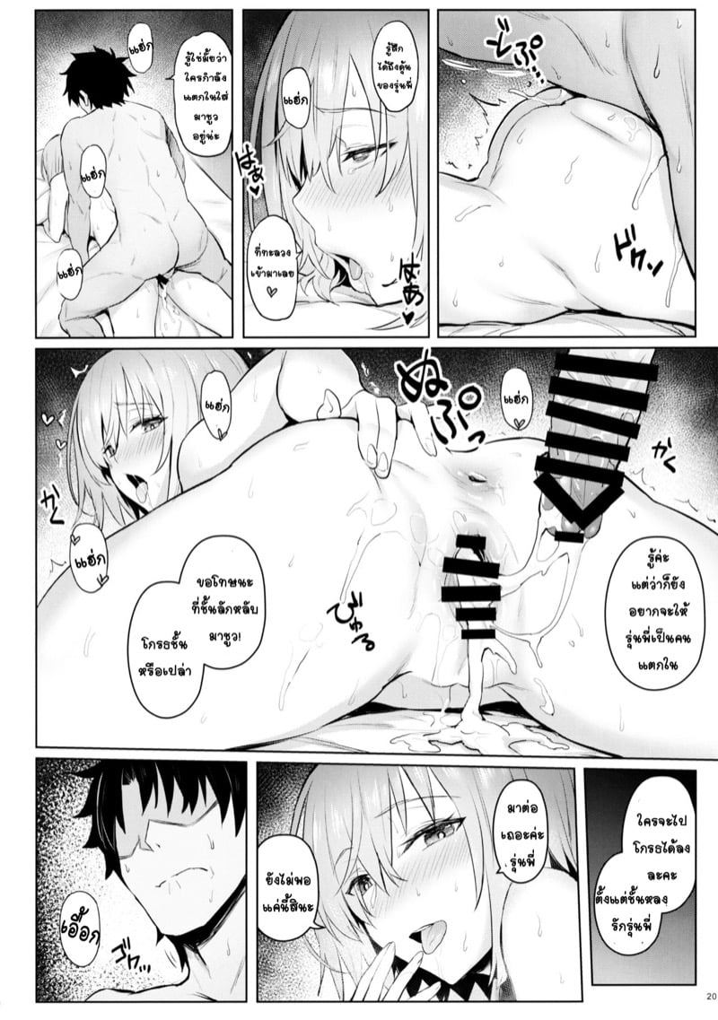18
