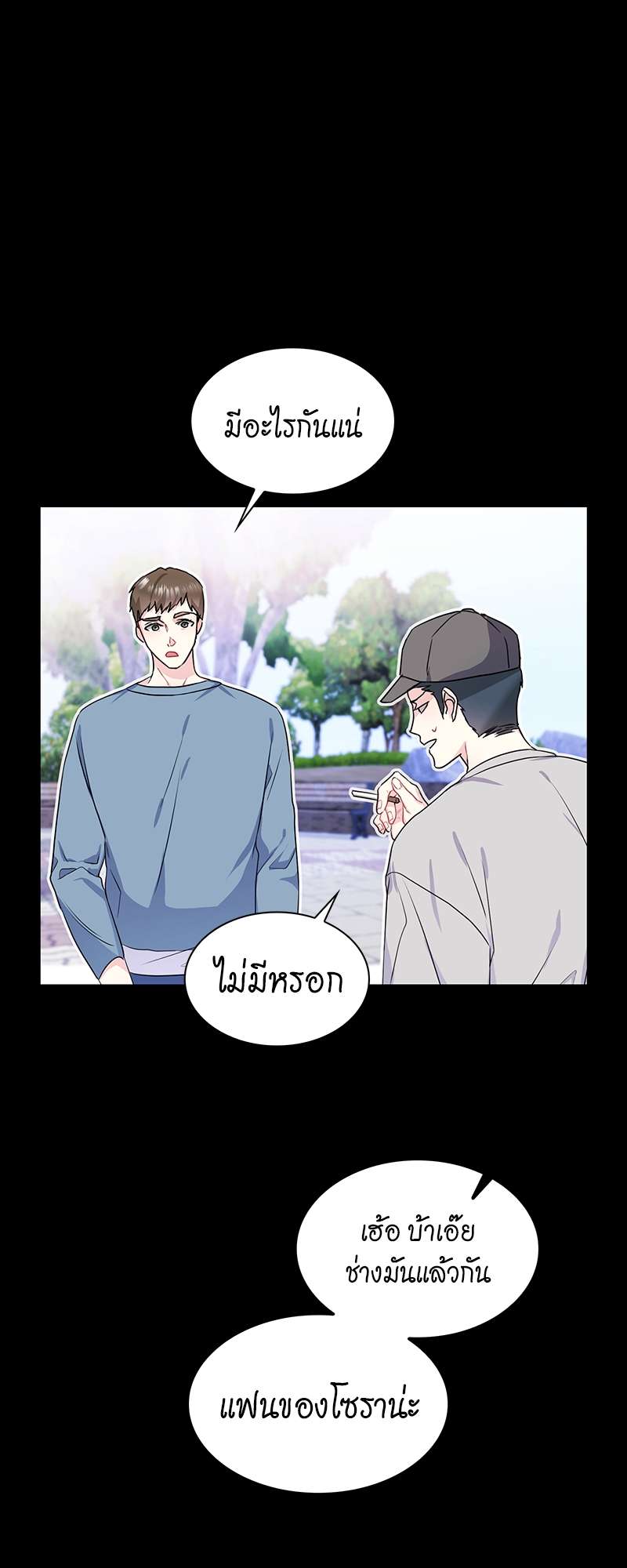 ท้องฟ้าของผม32 32