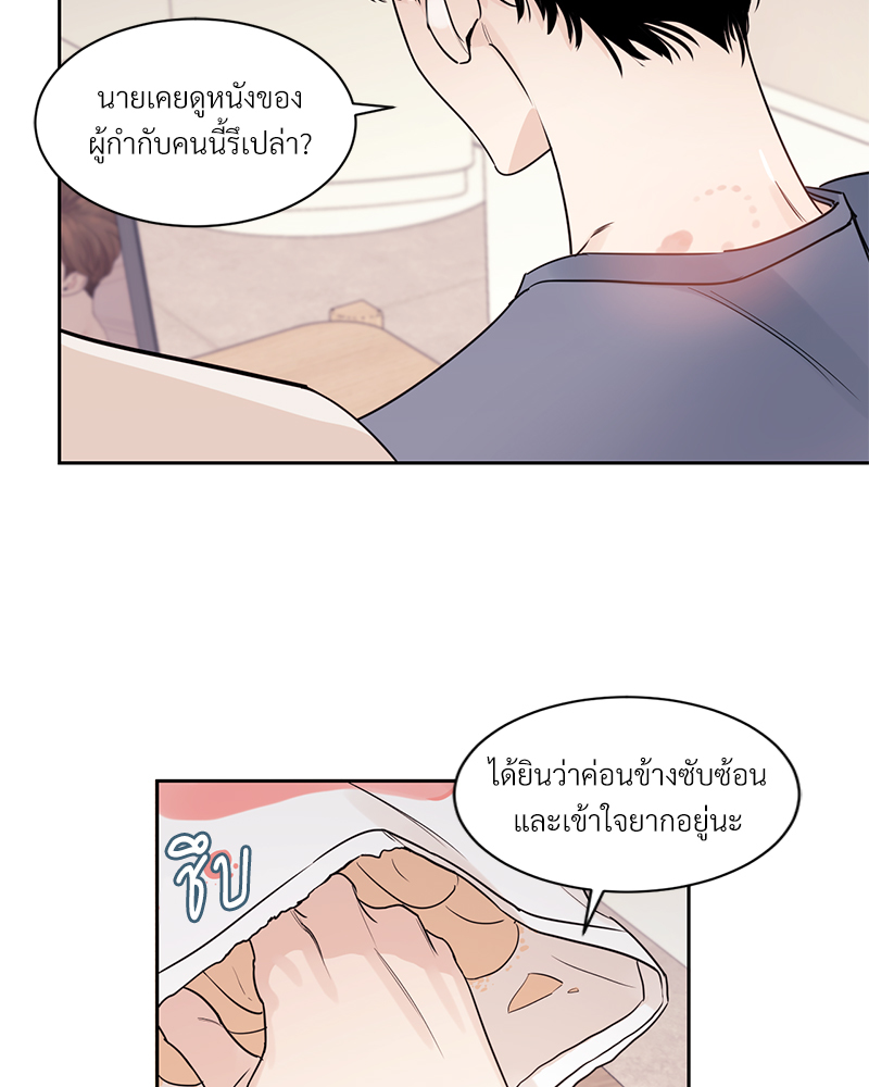 บุรุษงามแห่งรัตติกาล 2 062 (1)