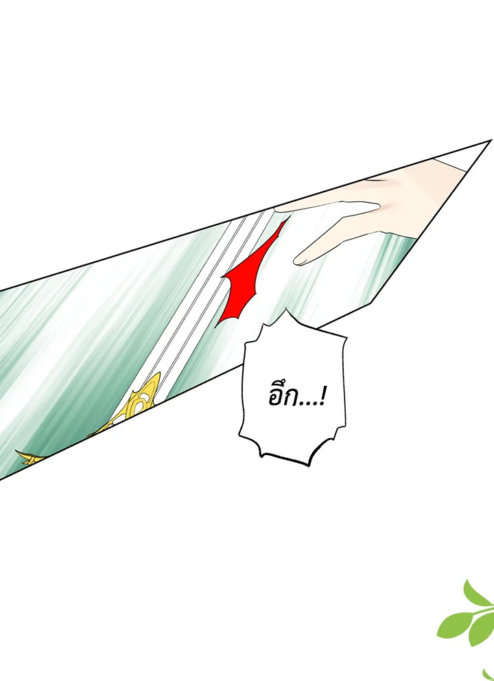 Actually I Was the Real One 41 42