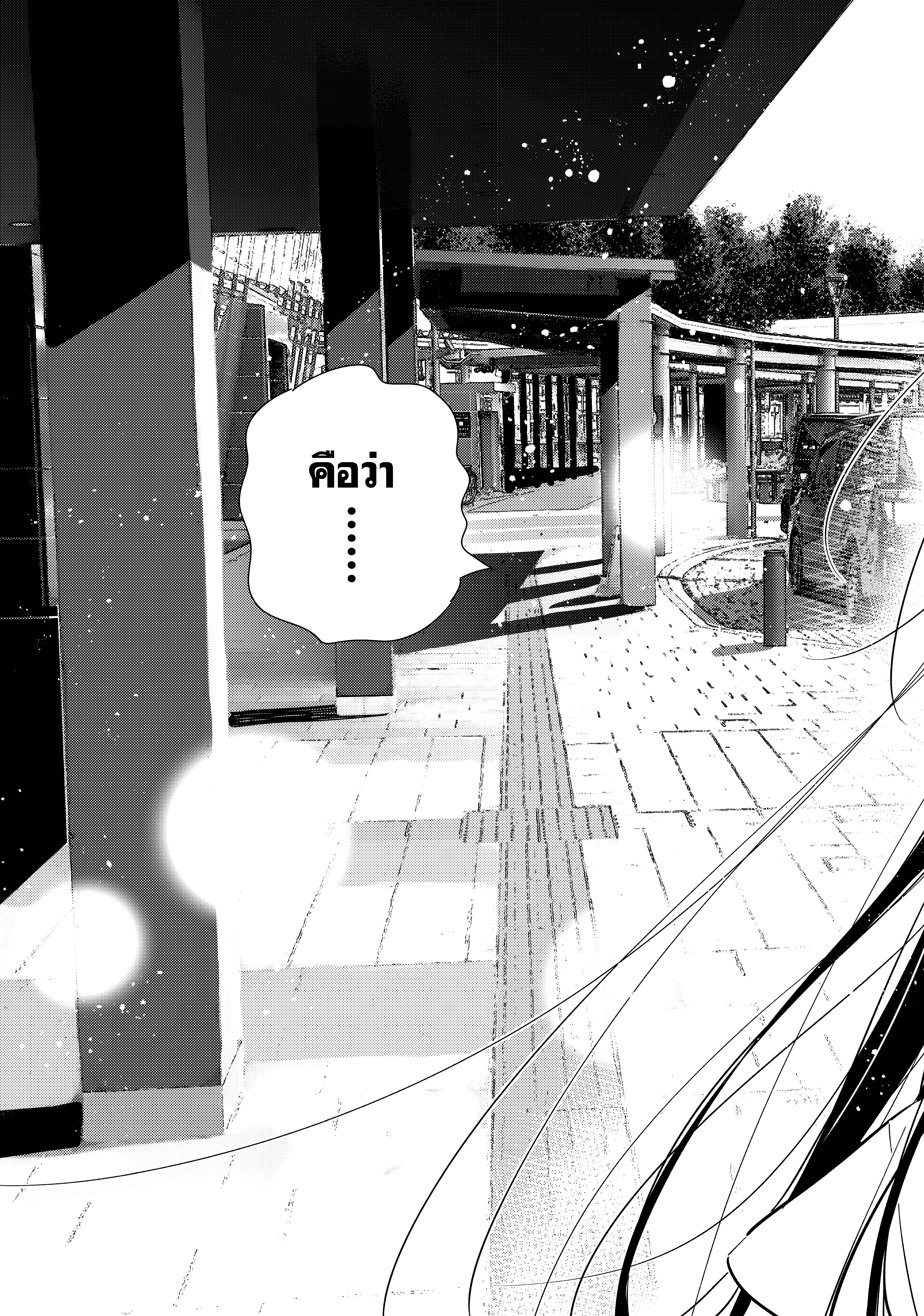 Kanojo Okarishimasu 134 (18)
