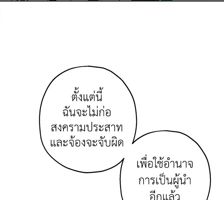 Actually I Was the Real One 8 011