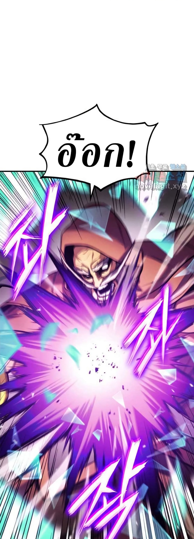 rankers return remake 110.09
