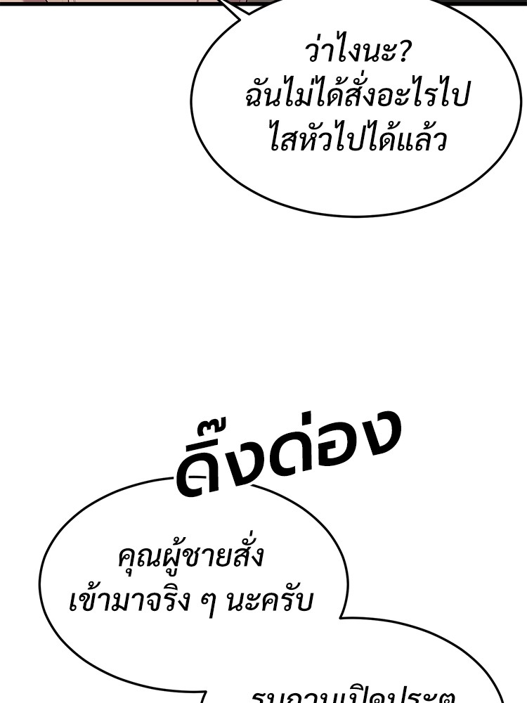 Absolute Obedience 22 (108)