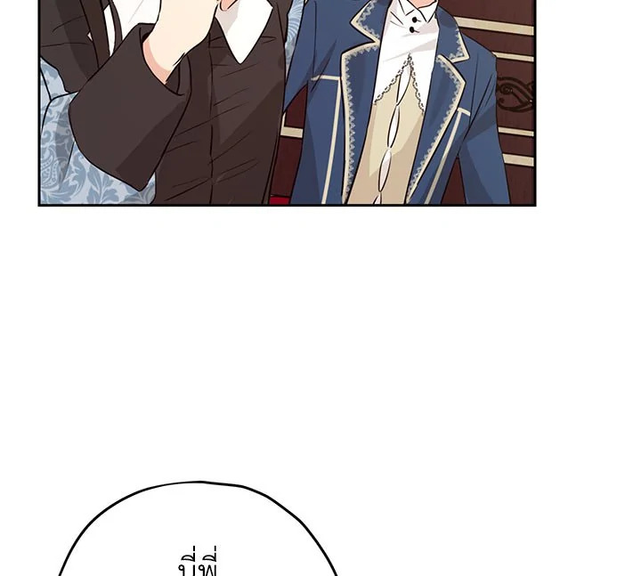 Actually I Was the Real One 17 103