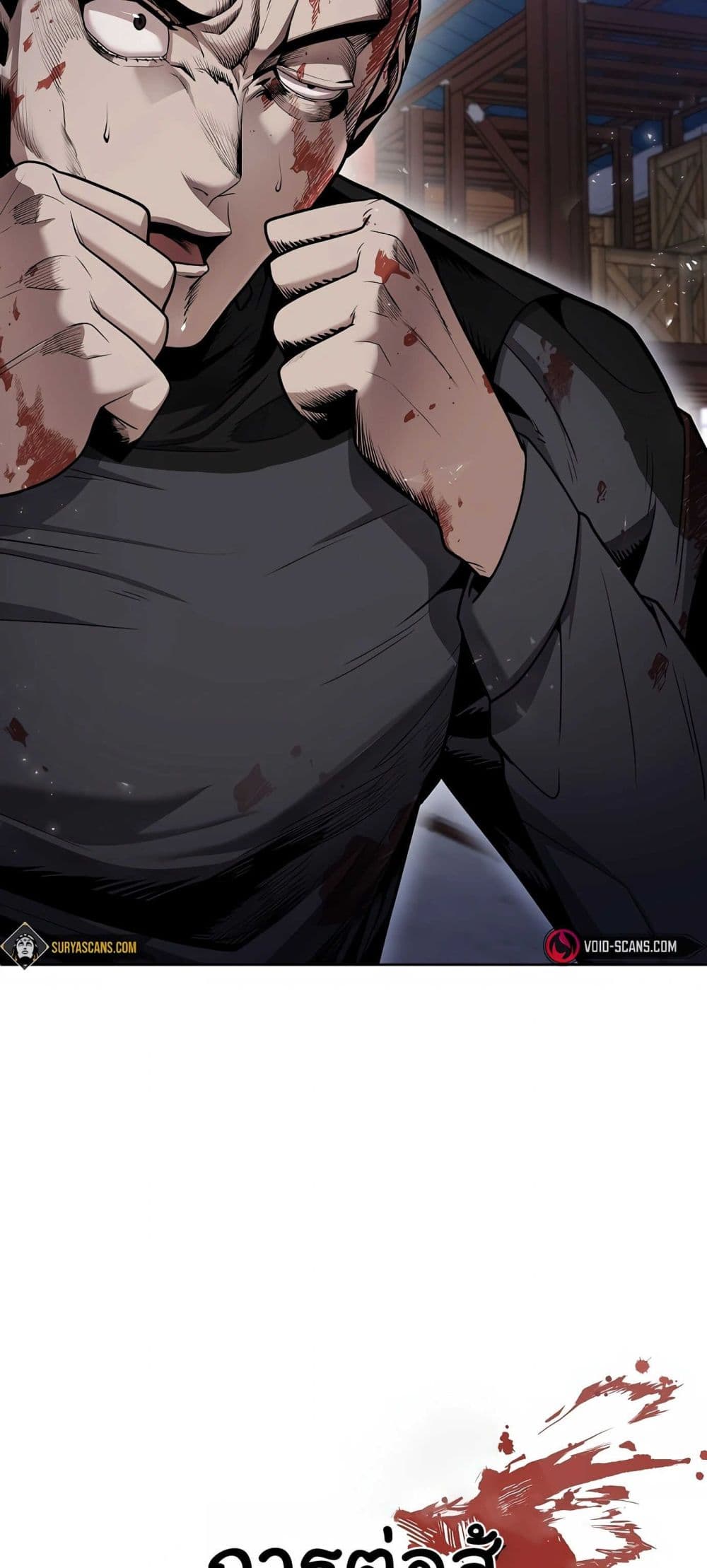 Hand over the Money! ตอนที่ 1 (6)