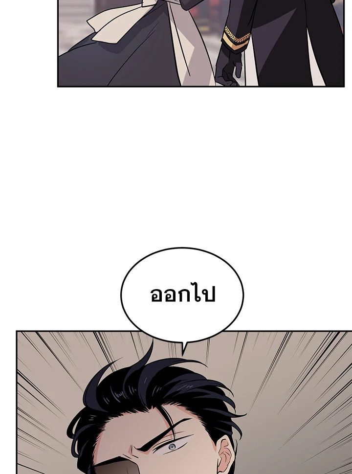 I Will Change The Genre 19 31