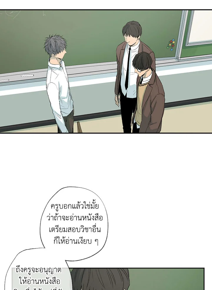 The Shape of Sympathy 35 50