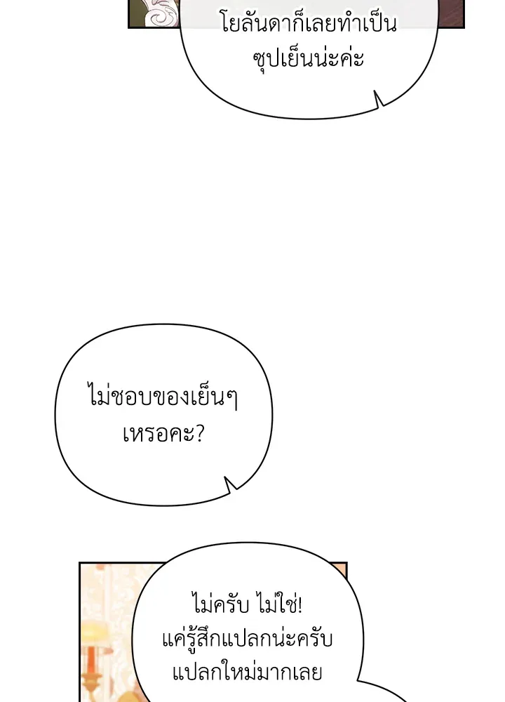 The Broken Ring 25 88
