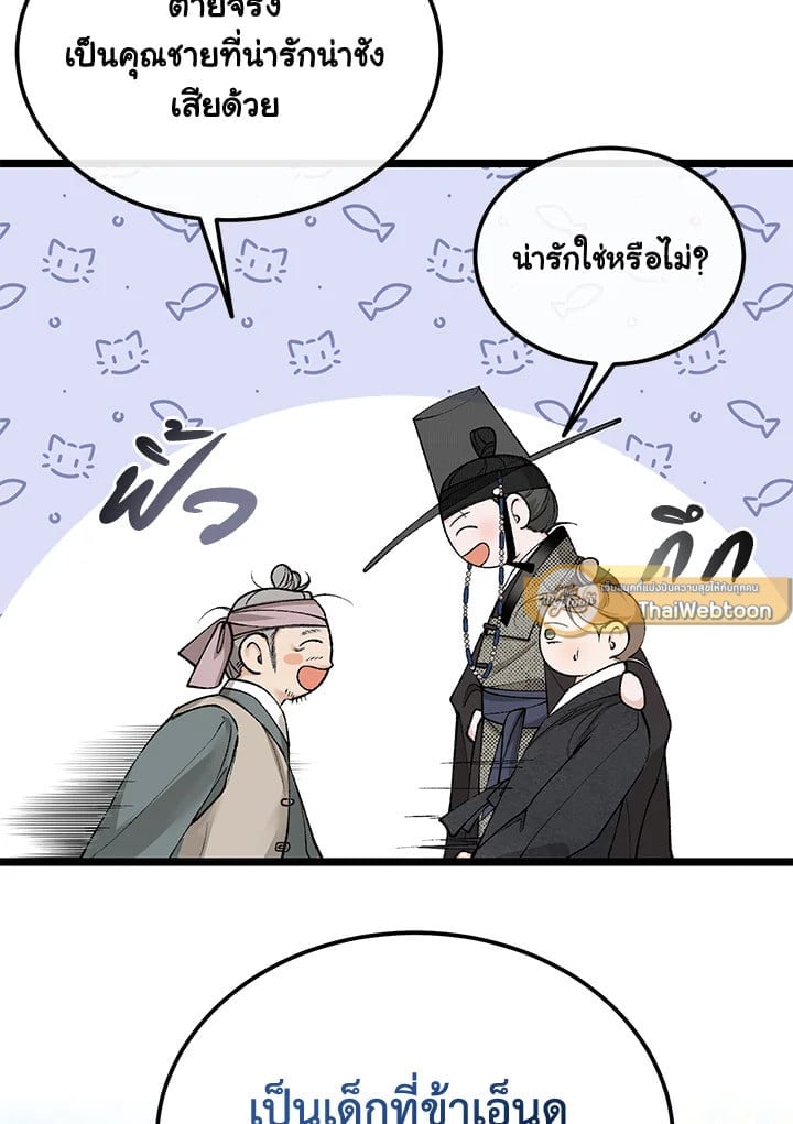 Fever 48 12