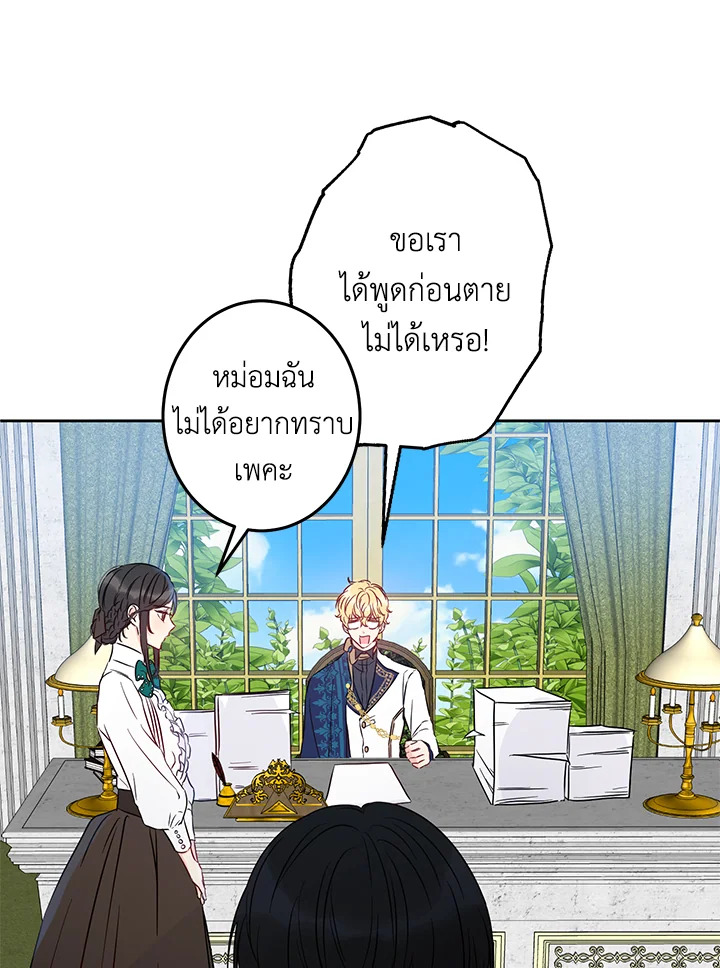 This Is an Obvious Fraudulent Marriage 50 076