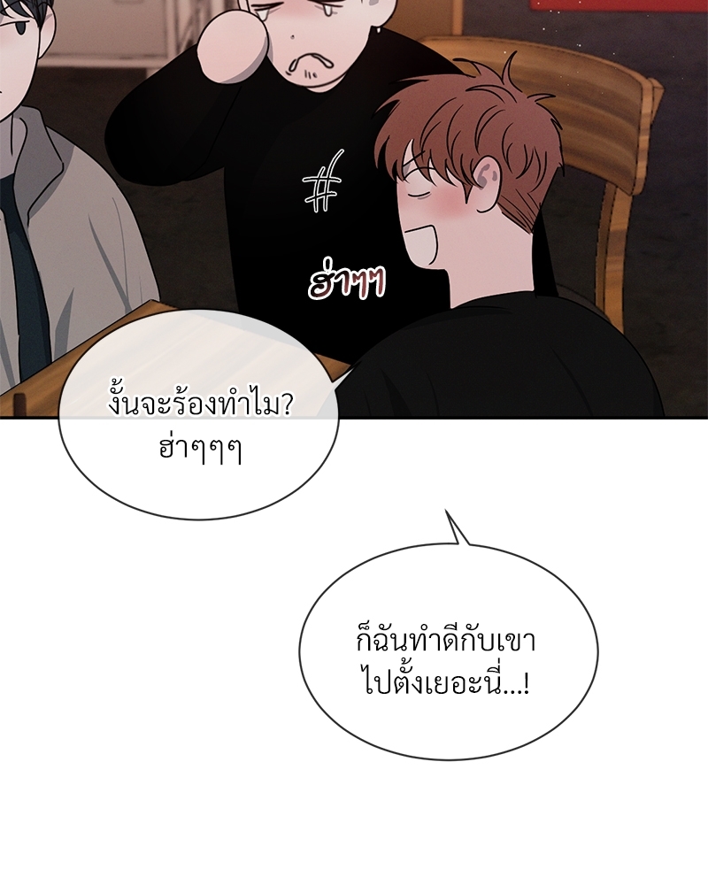 รักคนละขั้ว28 079