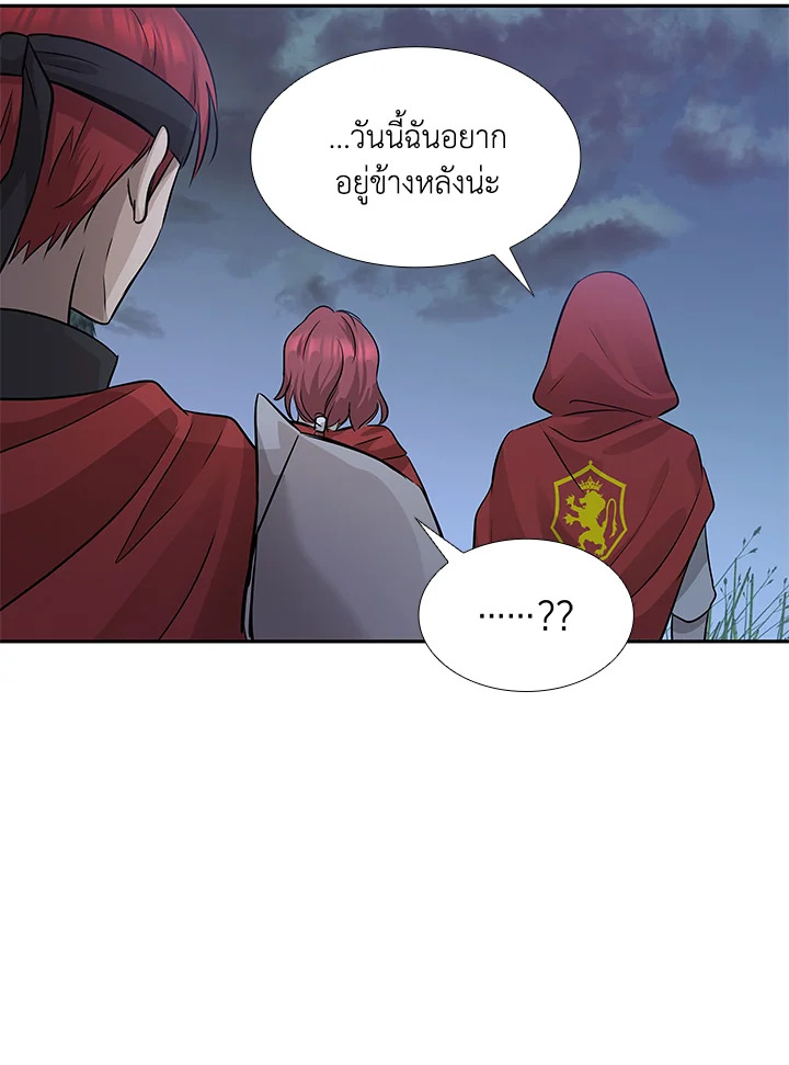 Marriage and Sword 3 088