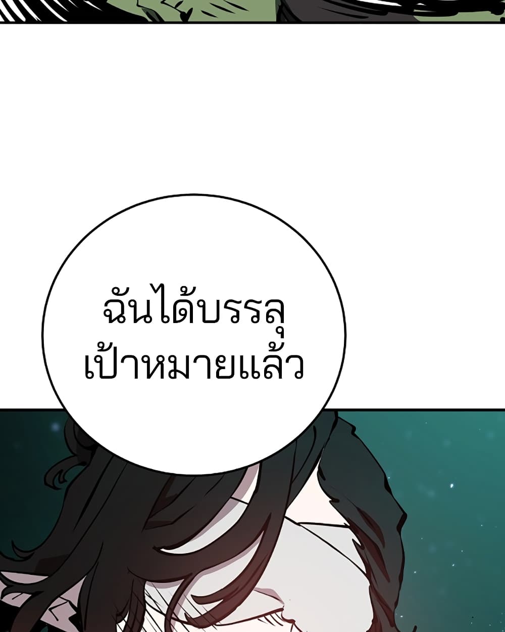 Player 94 128