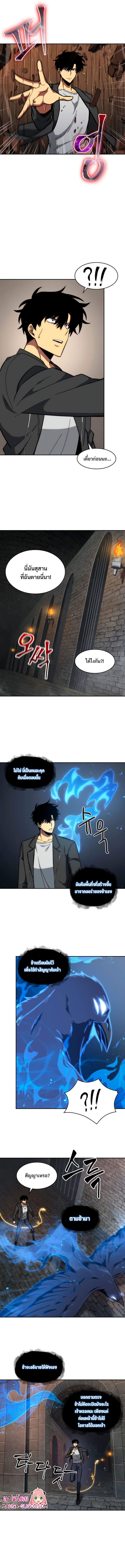 Tomb Raider King228 (8)