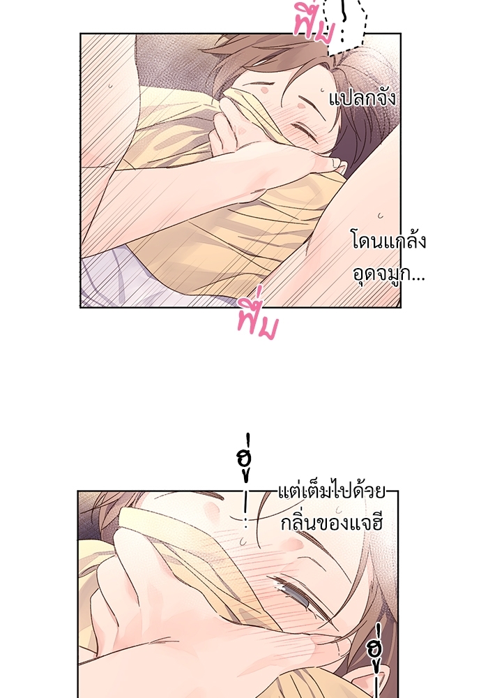 4 Week Lovers เนเธเธเธเธฑเธ 4 เธชเธฑเธเธ”เธฒเธซเน 54 33