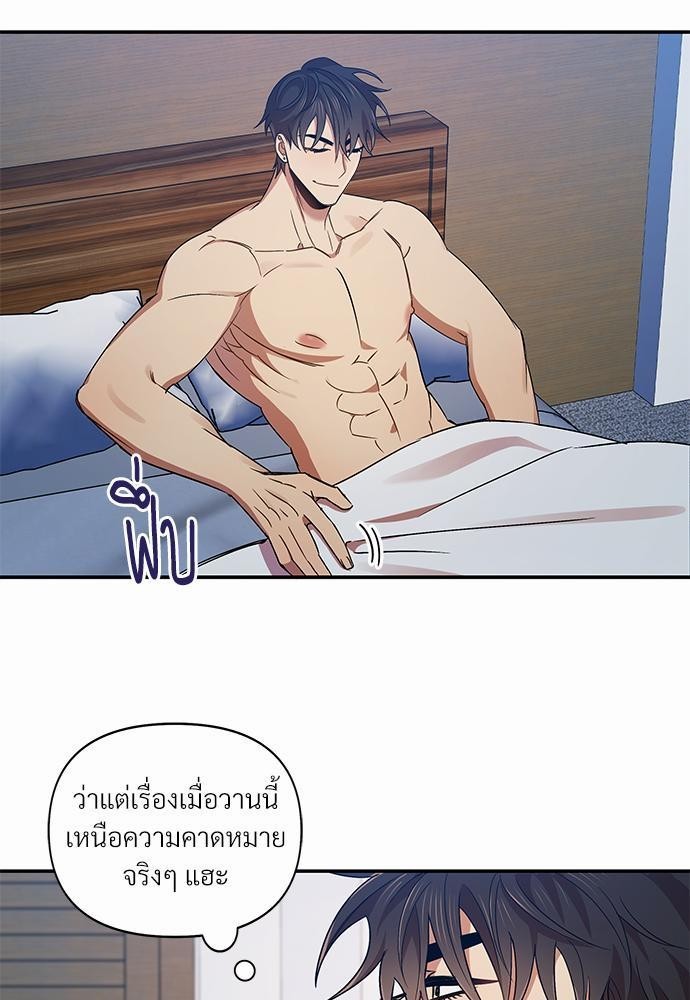 สภาพอากาศวันนี้มีความรัก11 37
