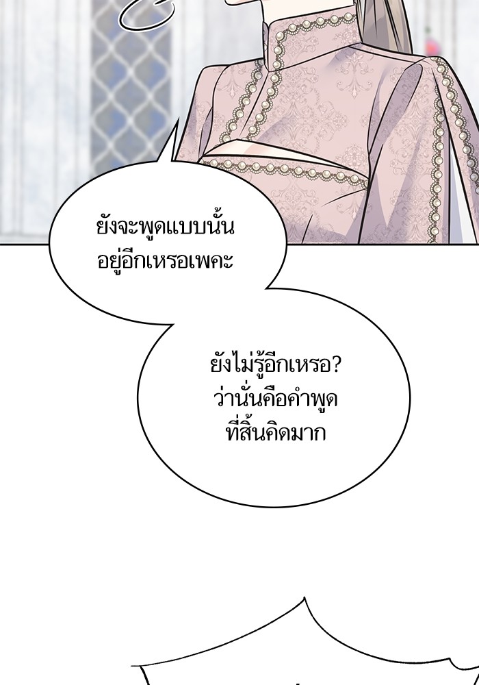 Crows Like Things That Sparkle 85 (18)