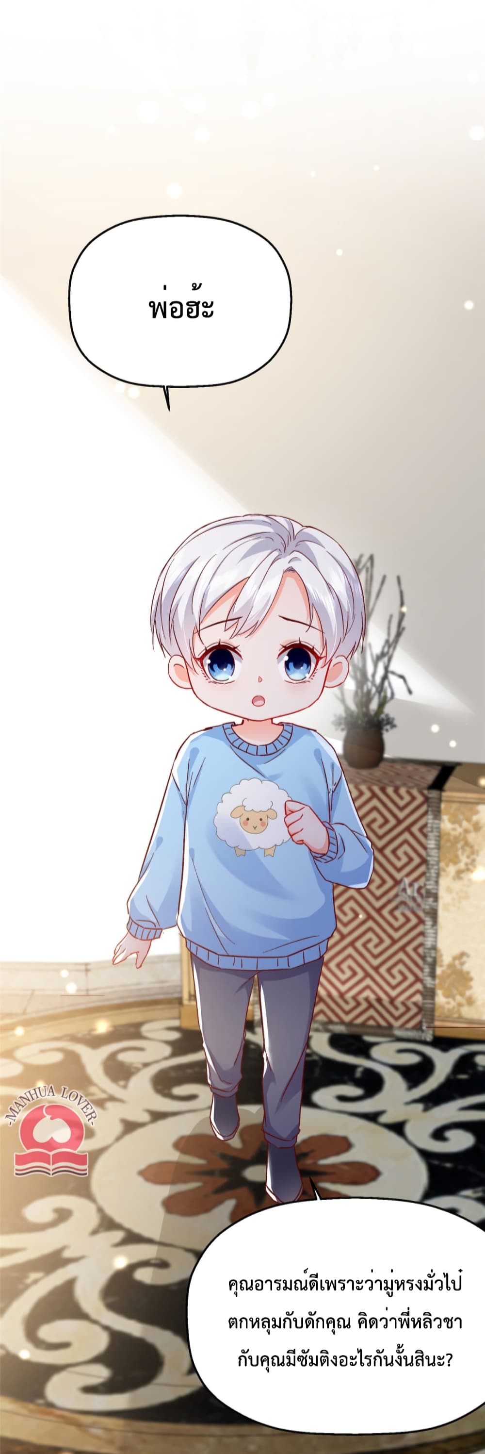 Declaration of love 44 04