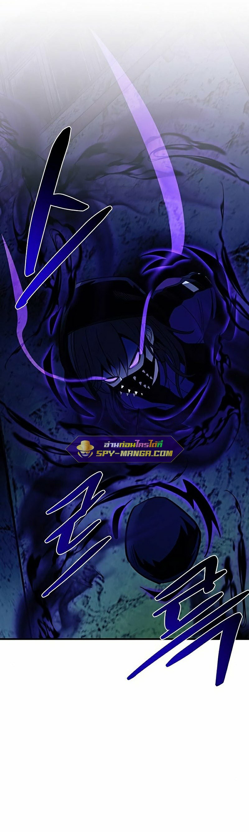 villain to kill 112.36