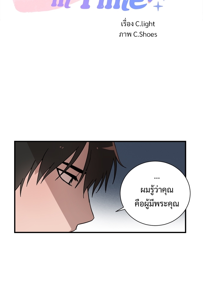 Two Moments in Time 6 02