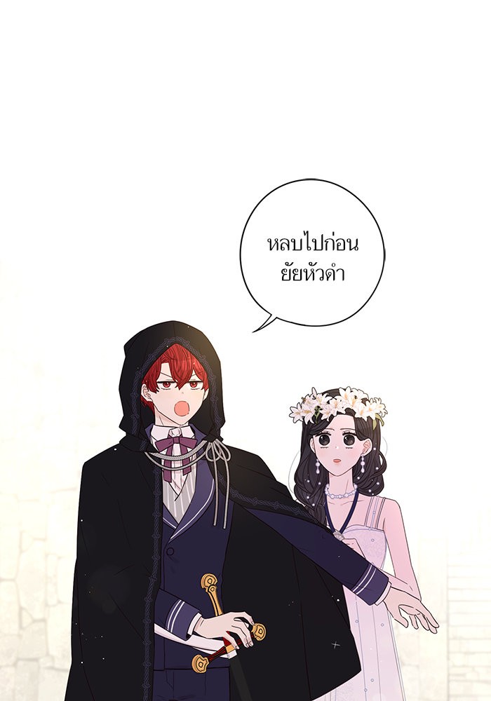 A Royal Princess With Black Hair 35 (71)