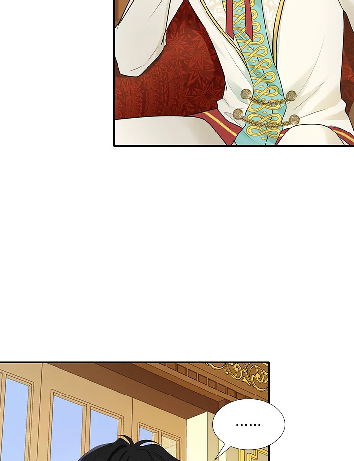 Marriage and Sword 14 007
