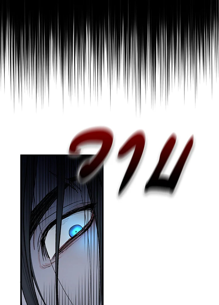 Fever 8 26
