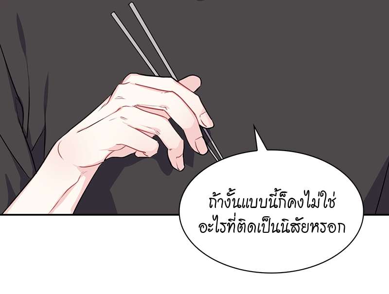 ท้องฟ้าของผม26 13