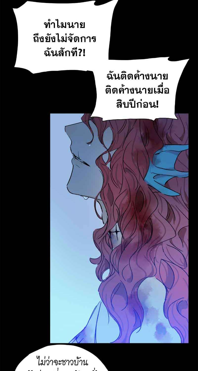 กฎรักแห่งออกัส77 37