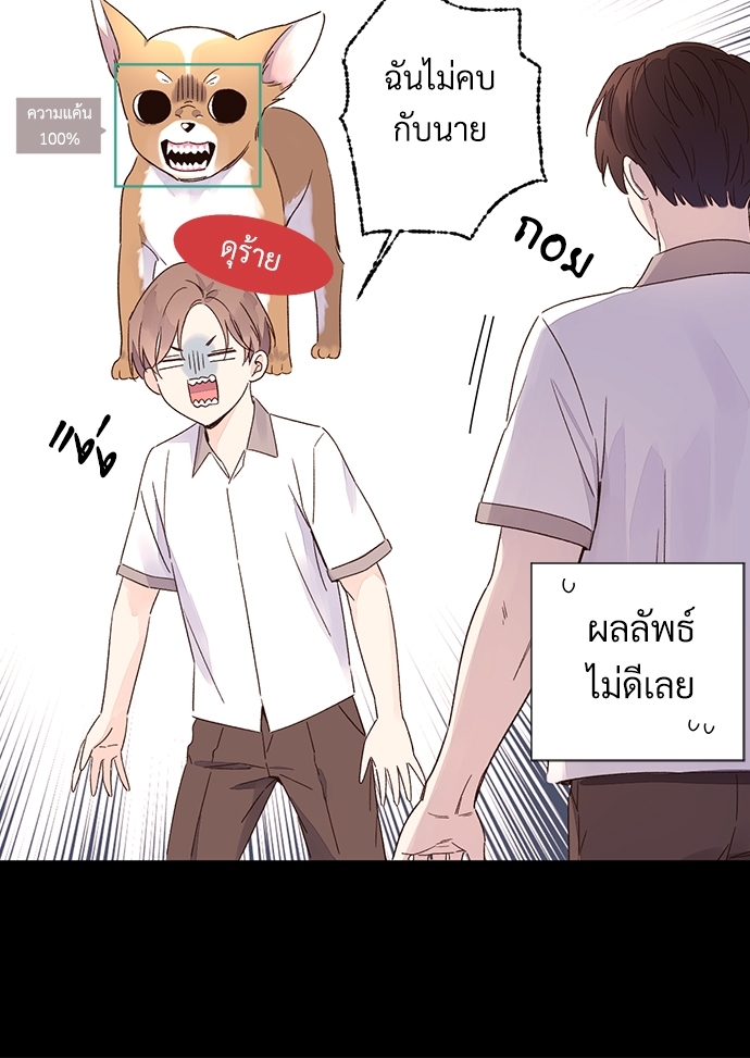 4 Week Lovers เนเธเธเธเธฑเธ 4 เธชเธฑเธเธ”เธฒเธซเน 49 43