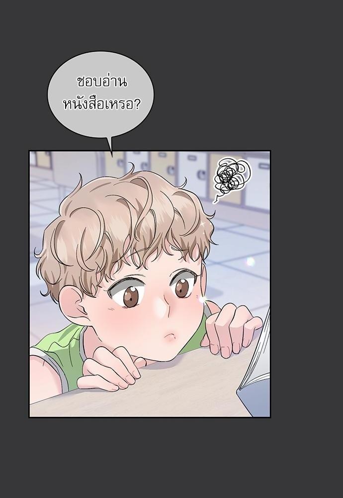 ซ้อมบทรัก มัดใจนาย17 30