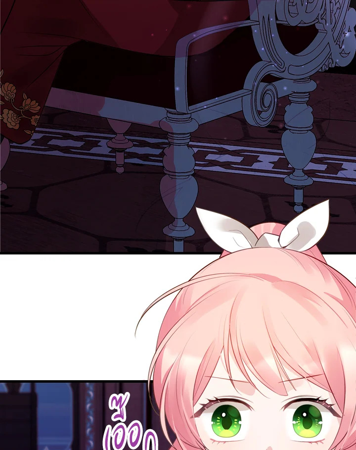 The Evil Princess Dreams of a Gingerbread House 6 75