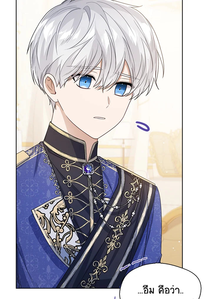 Baby Princess Through the Status Window 43 048